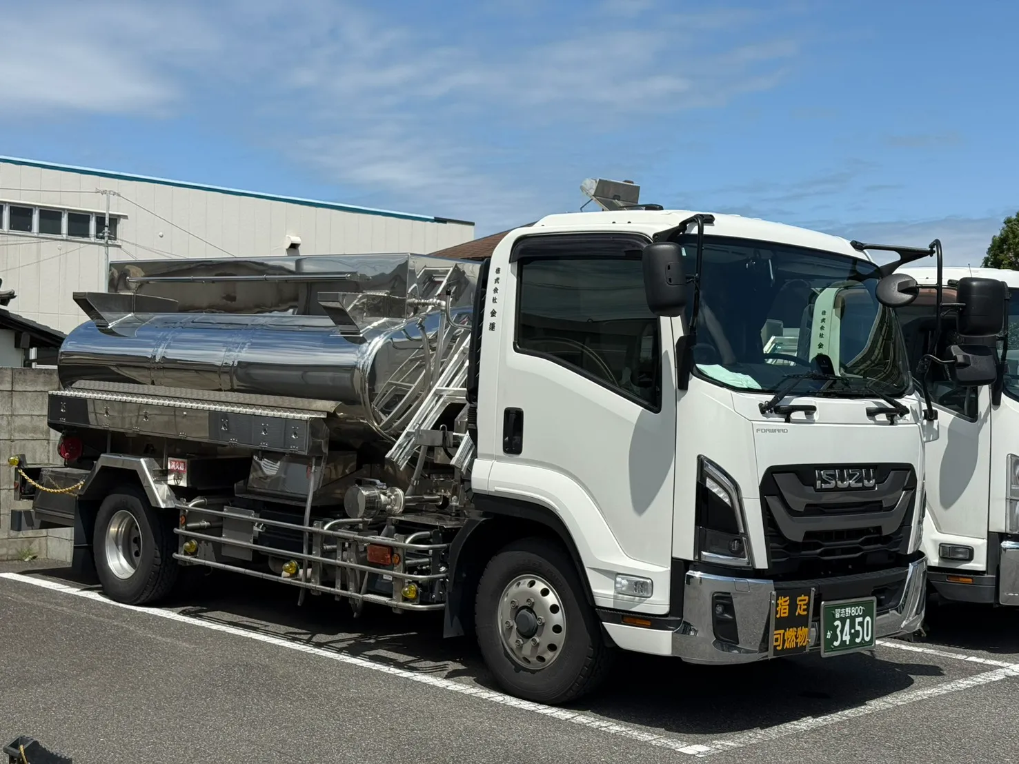 ローリー車